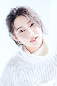 Mu Le En