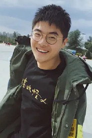 张章