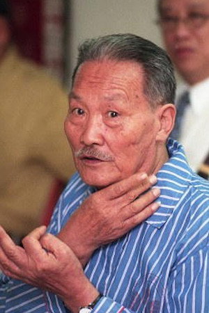 Miao Tian